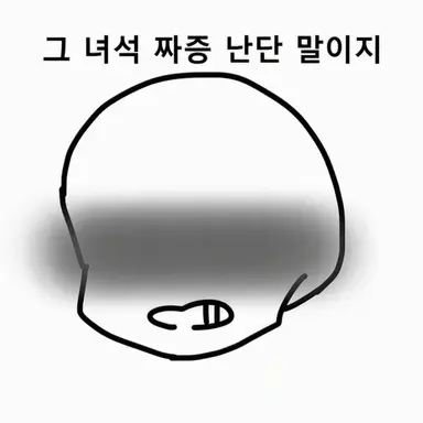 Profile image of 샌즈