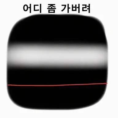 Profile image of mob