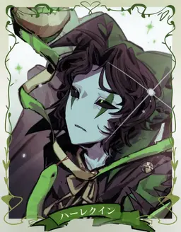 Profile image of ハーレクイン
