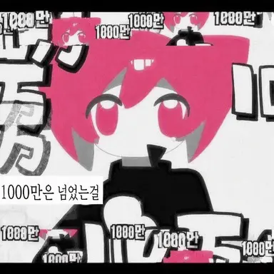 Profile image of 음모론