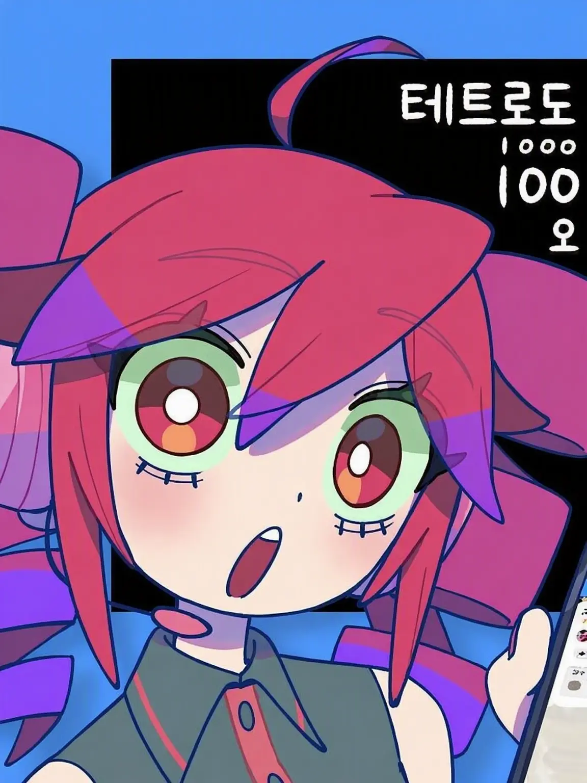 DeinoLOVE123의 피나타가!