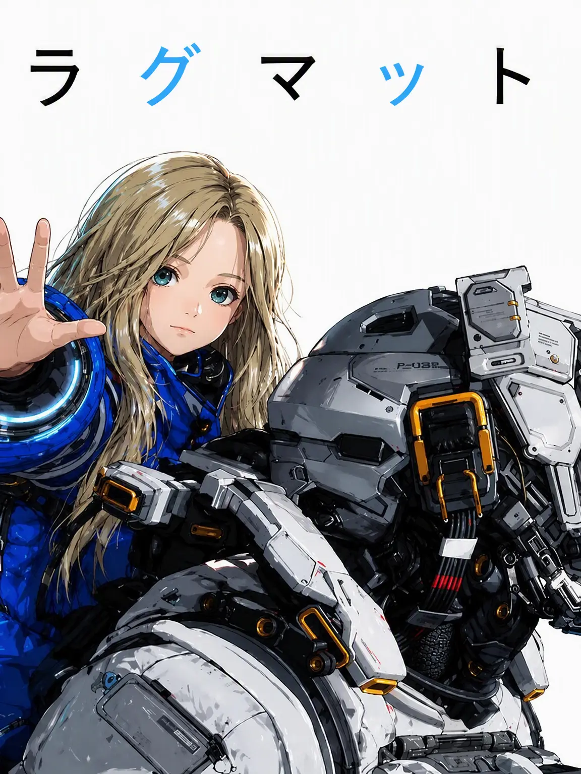 AERXE의 プラグマタ