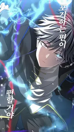 Profile image of 토카이 오도로