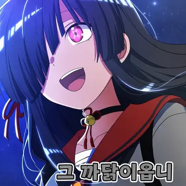 Profile image of 스즈카고젠