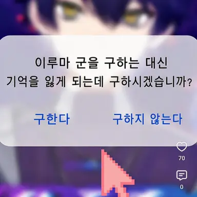 Profile image of 이루마