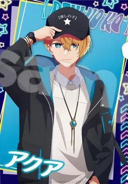Profile image of 星野アクア