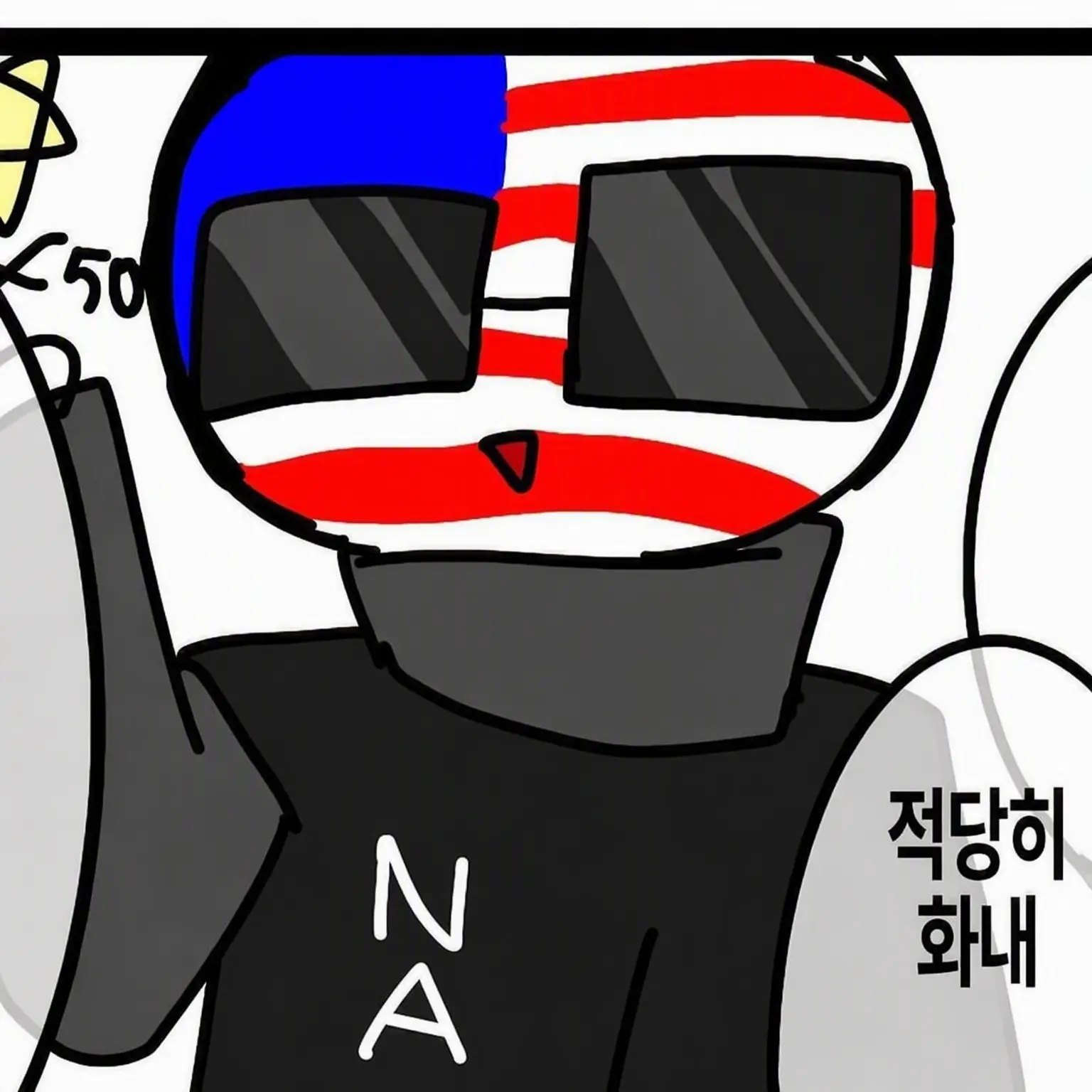 UglyPan7558의 마피아 게임
