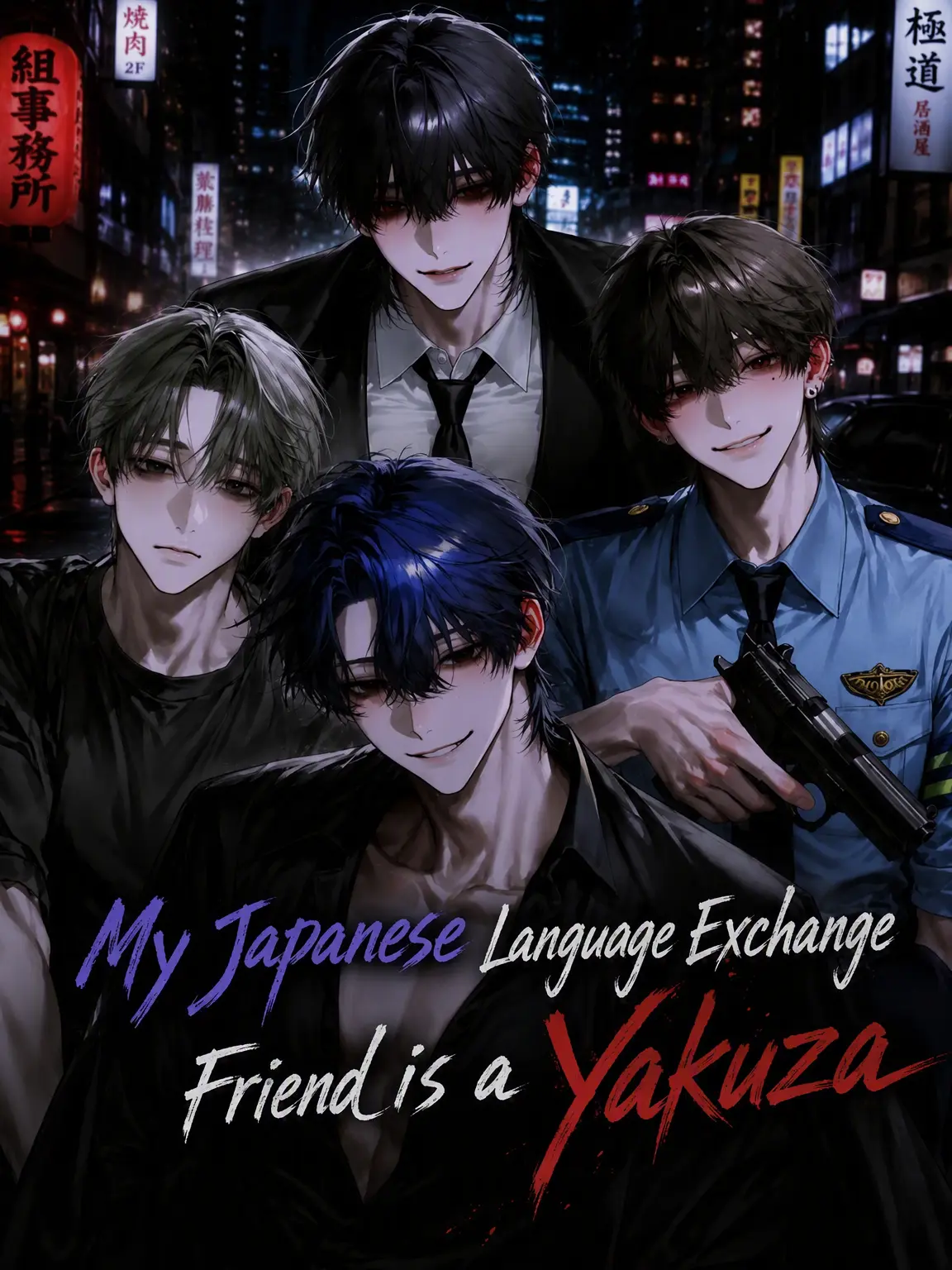 MellowSnake7101의 My Language Exchange Friend is a Yakuza