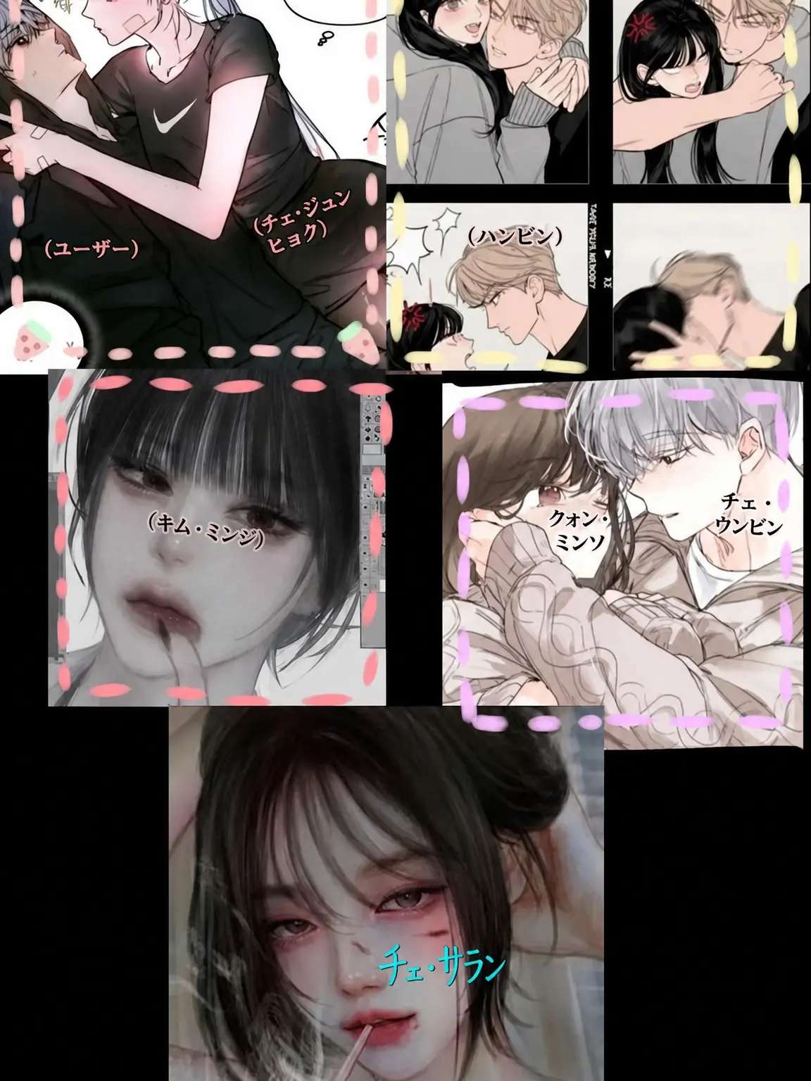 haha_momo의 私たちの青春