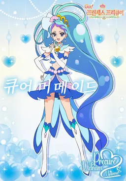 Profile image of 카이도 미나미