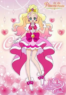 Profile image of Haruka Haruno
