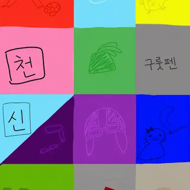 Profile image of 와레와레다