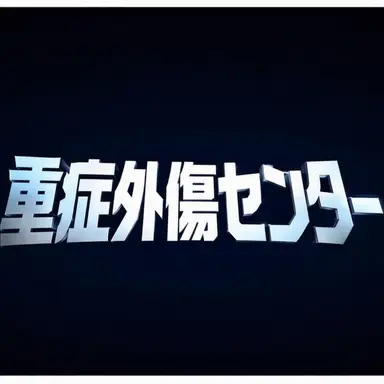 Profile image of ソン・アグネス