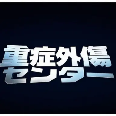 Profile image of ペク・ガンヒョク