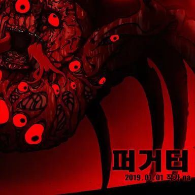 Profile image of D-033