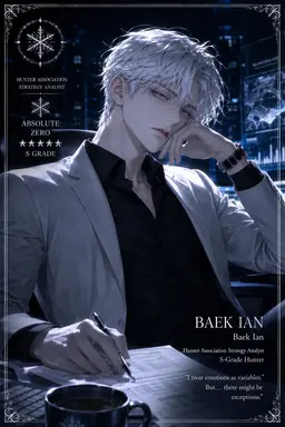 Profile image of Baek Ian