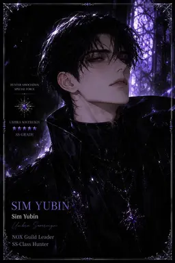 Profile image of Shim Yubin