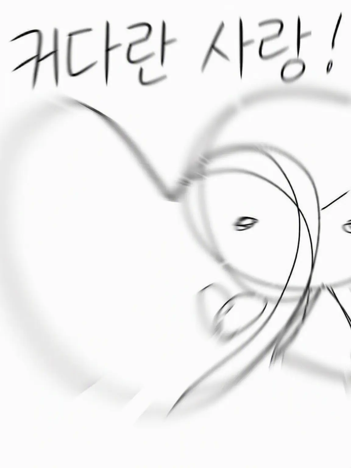 Tanukinosyo의 눈!!! 눈이 왔다!!!! old Ver.