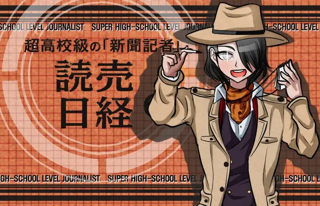 Profile image of 読売ニケイ