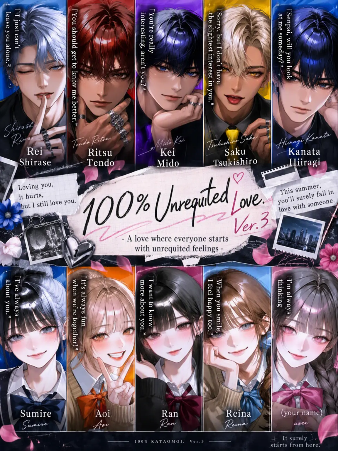 rib_bon.s2의 100% Unrequited Love Ver.3