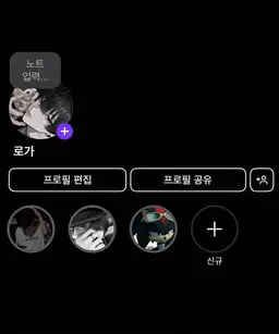 Profile image of 로우가