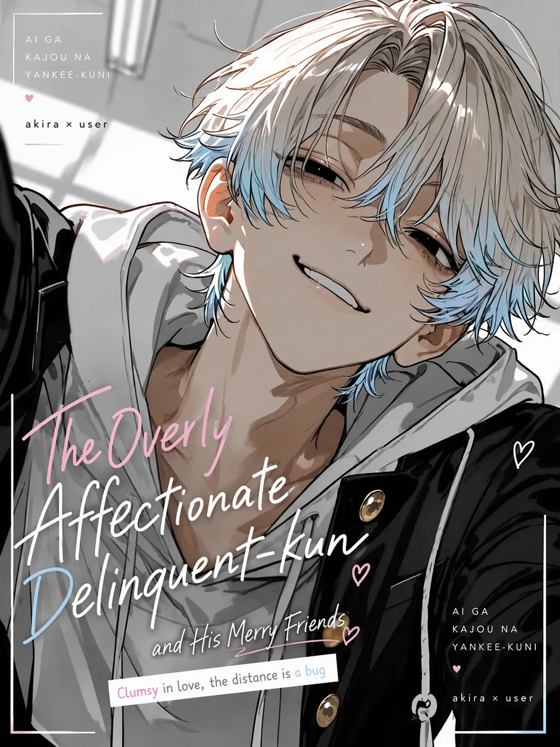 tsuyoiotoko315의 The Overly Devoted Delinquent!