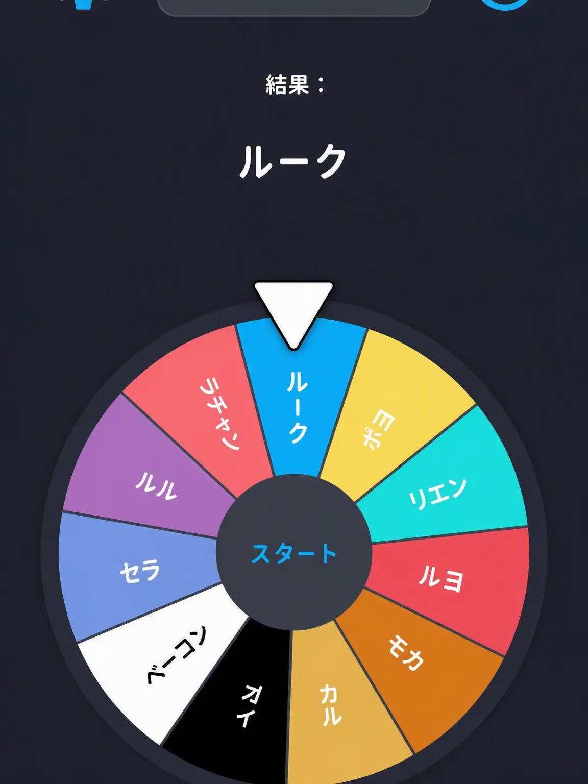childwithout22215의 ユピアゲームに入ったチームナッパ！！