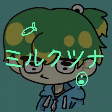 Profile image of 牛乳ツナ