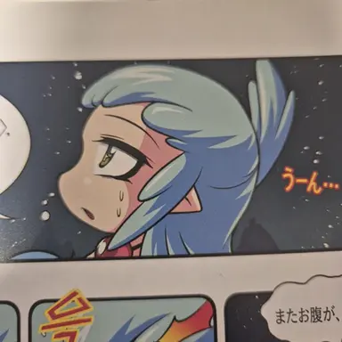 Profile image of ピオリナ