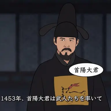 Profile image of イ・ユ