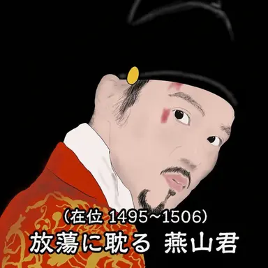 Profile image of イ・ユン