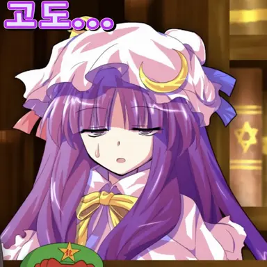 Profile image of 파출리