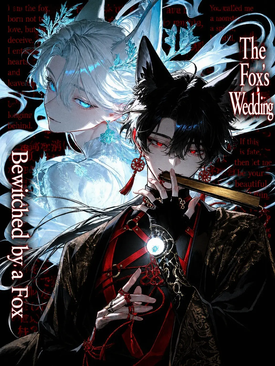 Shigu_re0210의 The Fox Gods of the Cursed Village