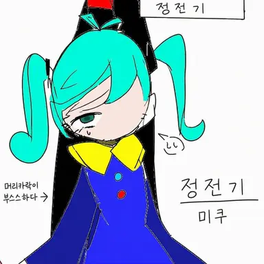 Profile image of Static