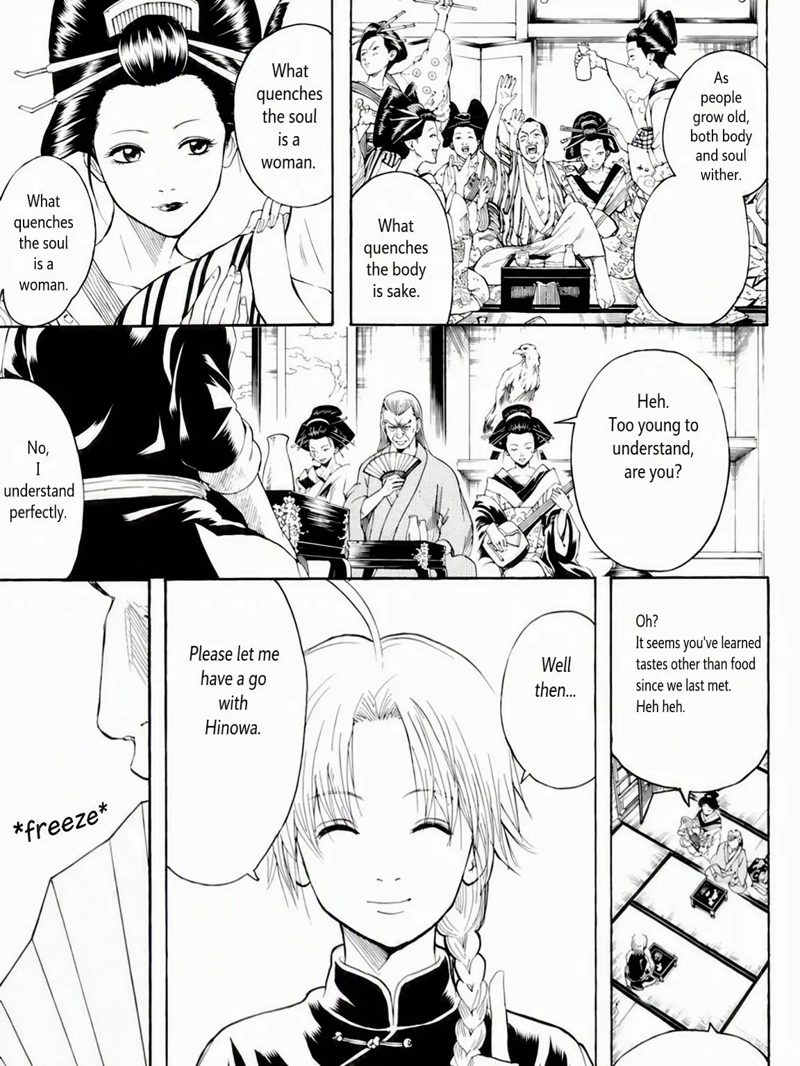 Shogunkayooooooo의 The Worst.