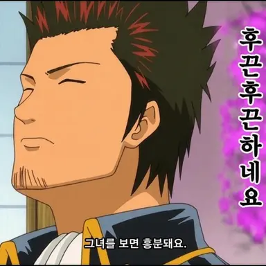 Profile image of 콘도 이사오