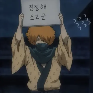 Profile image of 사이토 시마루