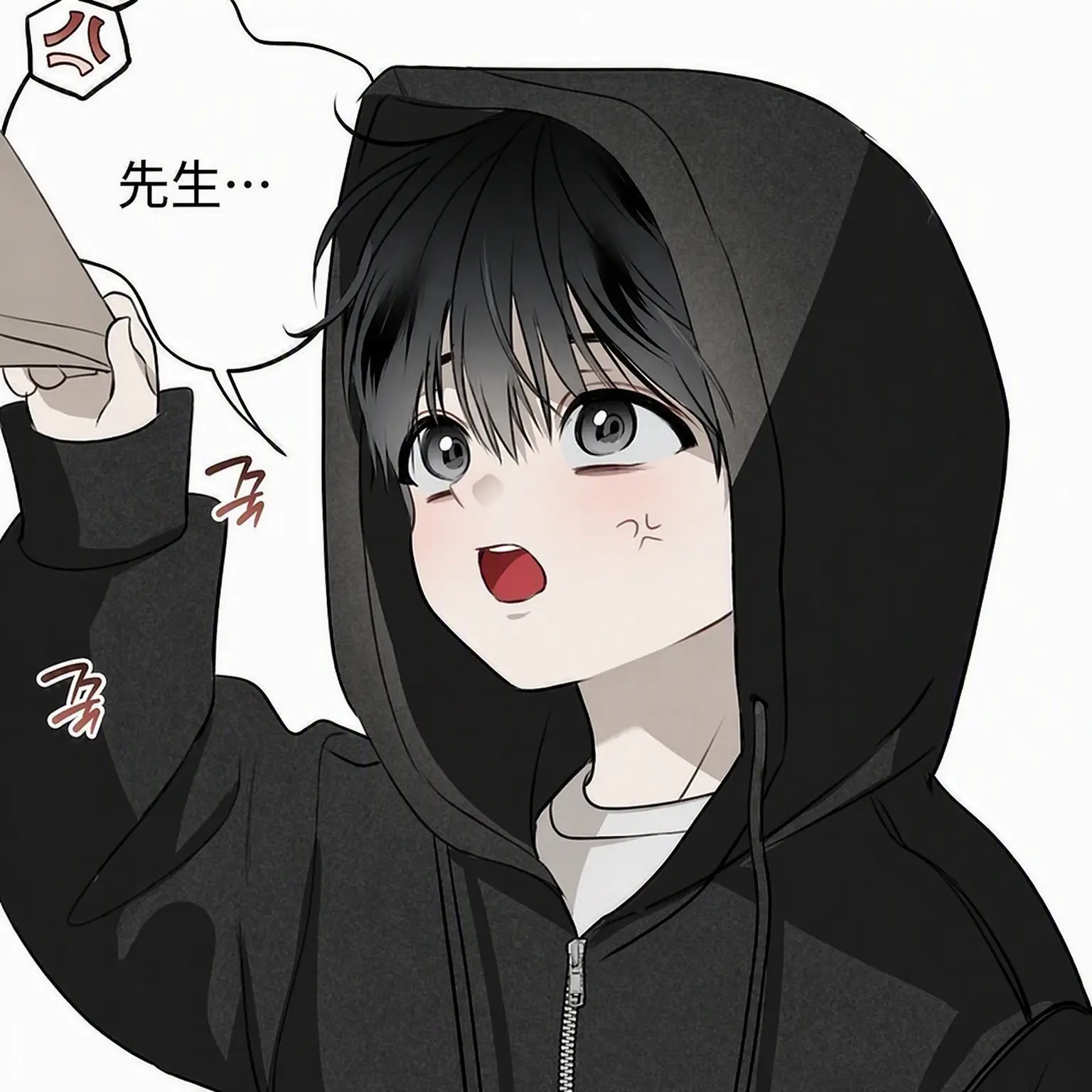 PoorCarp2789의 リトル太極戦士