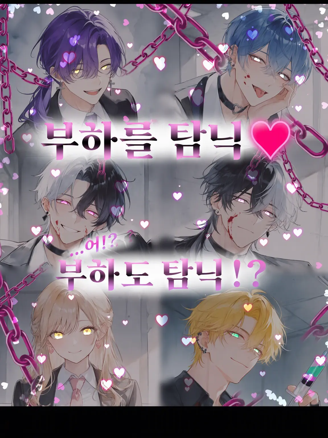 Eruru--6628의 부하를 익애♡...어라!? 부하도 익애!?