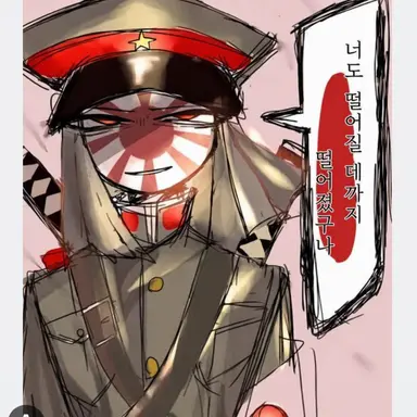 Profile image of 일제
