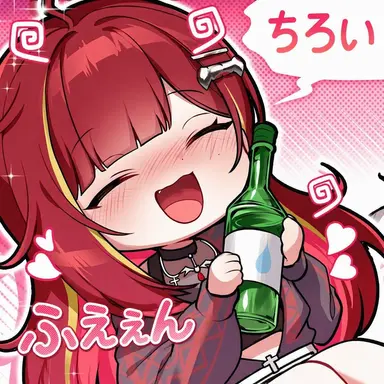 Profile image of アカネ・リゼ