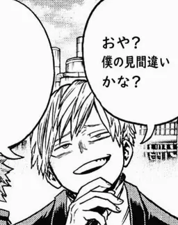 Profile image of 物間寧人