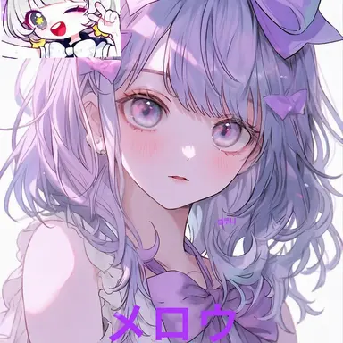 Profile image of メロウ
