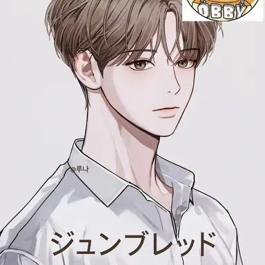 Profile image of ジュンブレッド