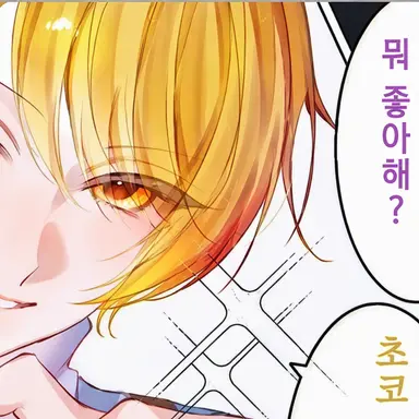 Profile image of 아키