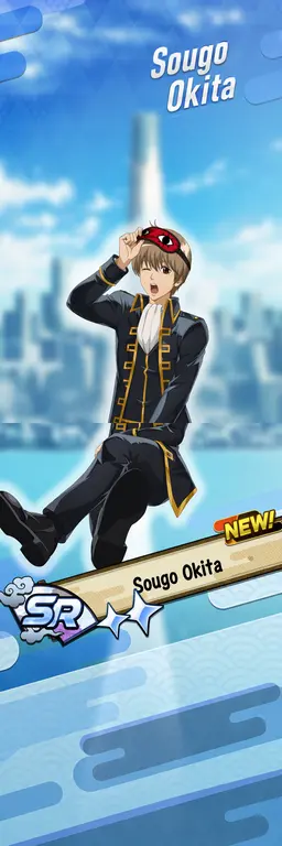 Profile image of Sogo