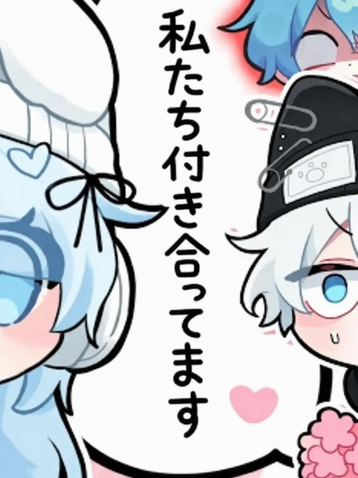 Im10Bfan의 チームアジト・ノミの結婚相手は？