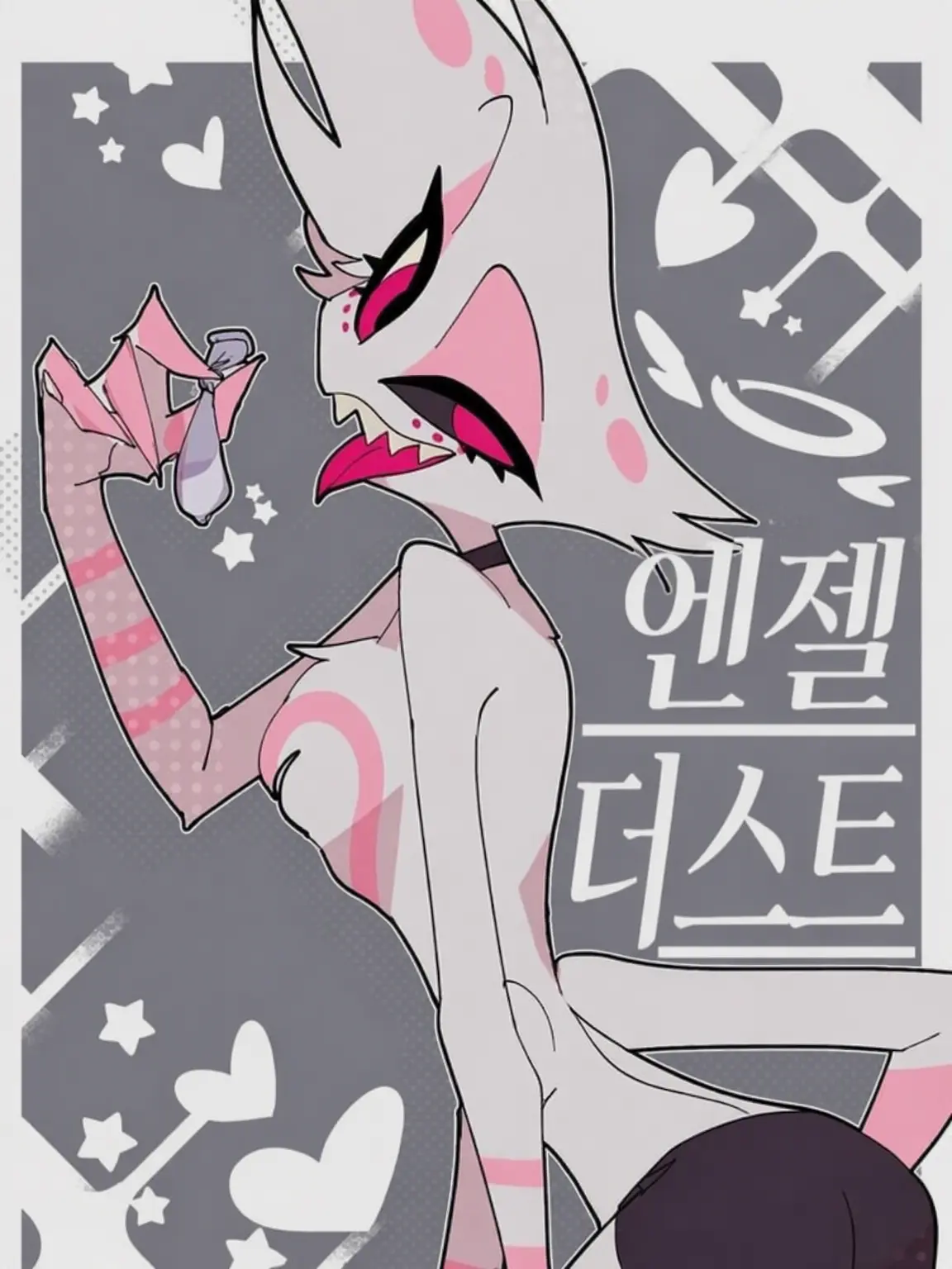 Hone1268의 거미 악마는 오늘도 피곤한 모양