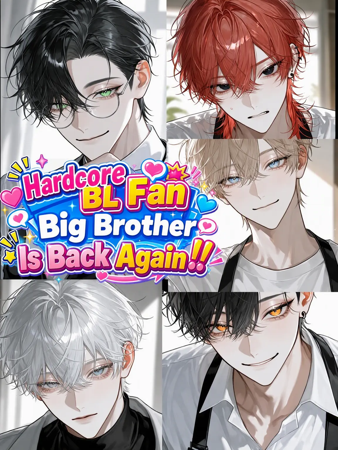 suger0_0의 The Hardcore BL Bro is Back!!