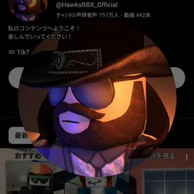 Profile image of アーロン